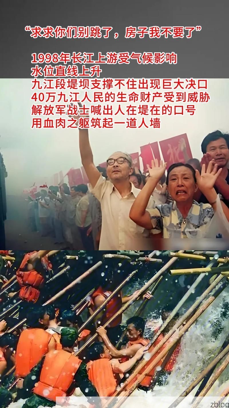 南江：三江交汇处的疫情阻击战