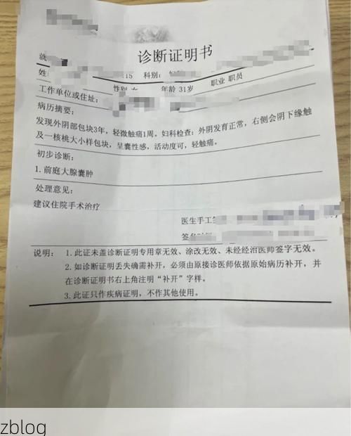 本地确诊+3，高陵县通报新增病例情况_19655