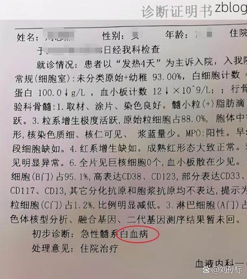 2022年3月25日万载新增确诊病例情况_39744