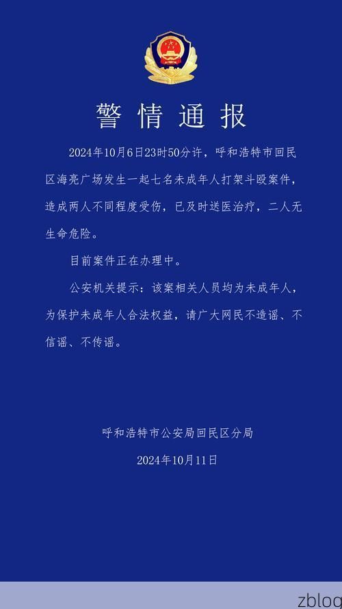 大通新增1例无症状感染者  大通市疫情防控最新通报_57229