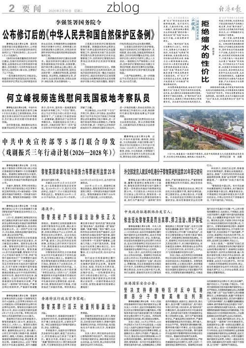 31省新增本土12例(31省新增本土8例)，武平疫情引关注