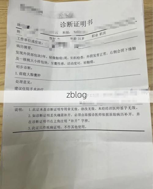 本地确诊+3，呼兰区通报新增病例情况