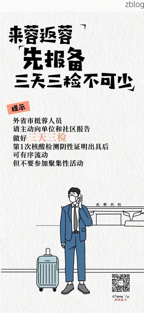 31省新增本土8例(忻州独占)，境外输入压力持续