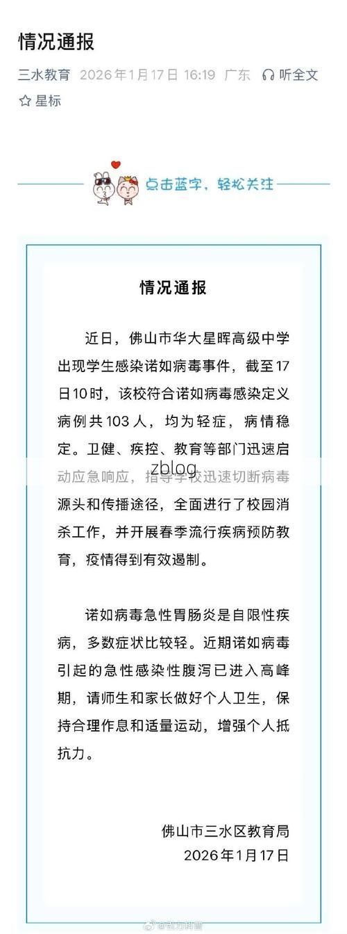 31省区市新增12例本土确诊，融水疫情最新消息_60189