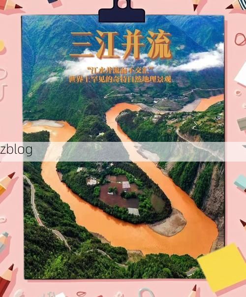 兰溪：三江交汇处的疫情防线与零星破防