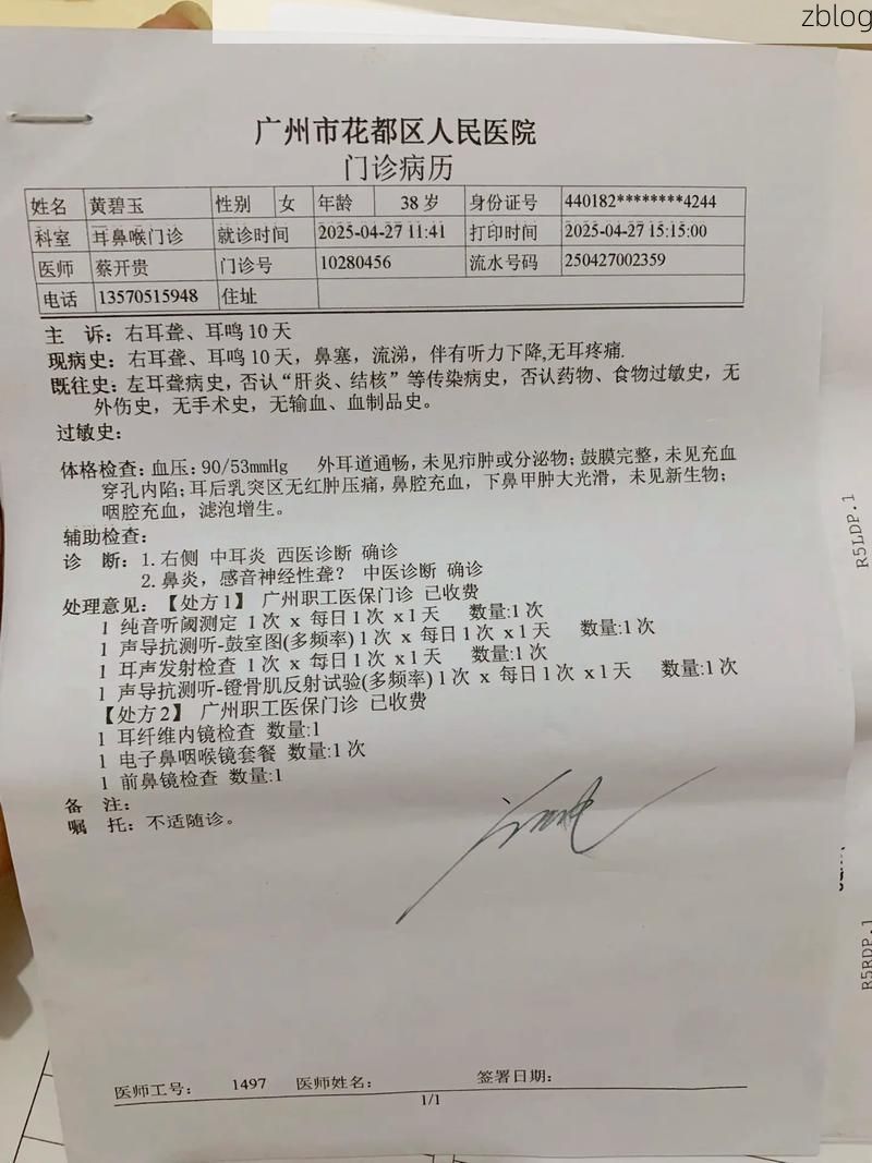 2022年11月25日宾川县新增确诊病例情况_47106