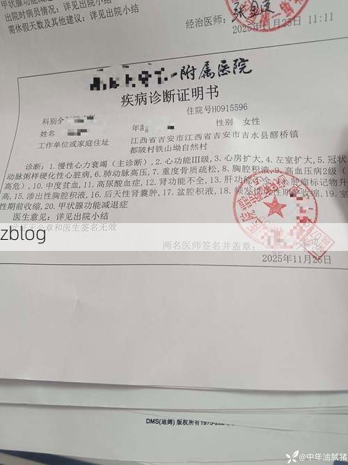 2022年3月15日远安新增确诊病例情况_61210