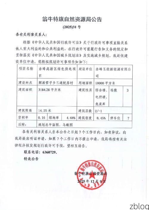 2022年7月15日翁源新增确诊病例情况_31613