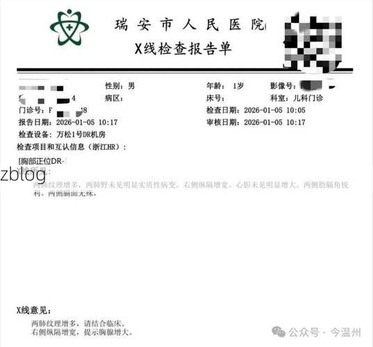 本地确诊+2，缙云县通报新增病例情况_33486