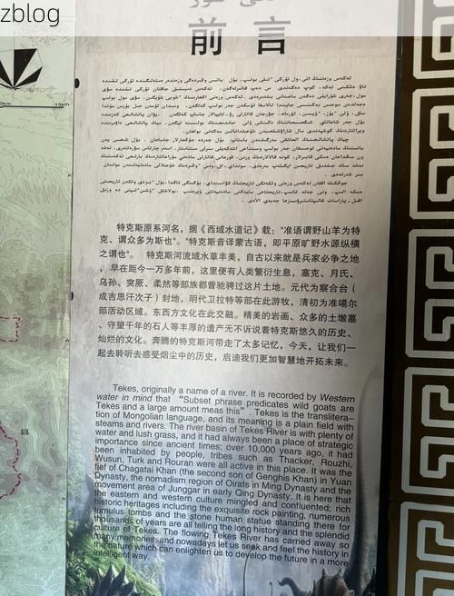 【特克斯八卦城：天山腹地的零感染孤岛何以铸成？】