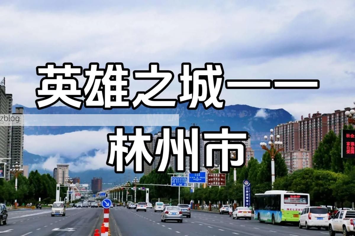 太行山麓的防疫坚守：林州地理屏障下的疫情综述_64824