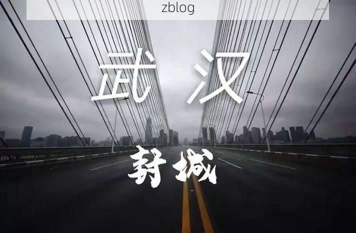 高原屏障下的零感染坚守：云霄县的地理防疫逻辑