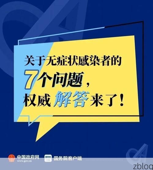 克山新增1例无症状感染者  克山疫情防控最新通报