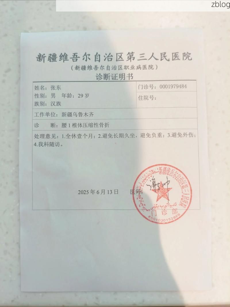 2022年8月10日乌鲁木齐县新增确诊病例情况