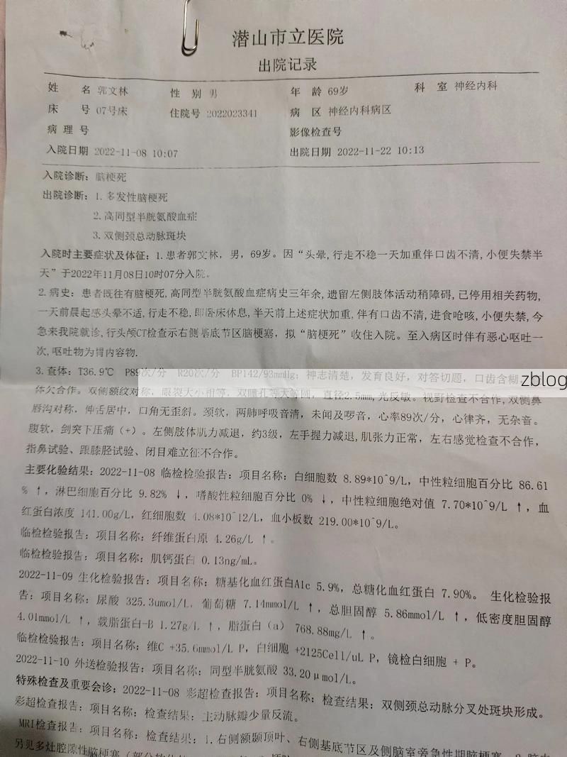 2022年3月25日新干新增确诊病例情况_72512