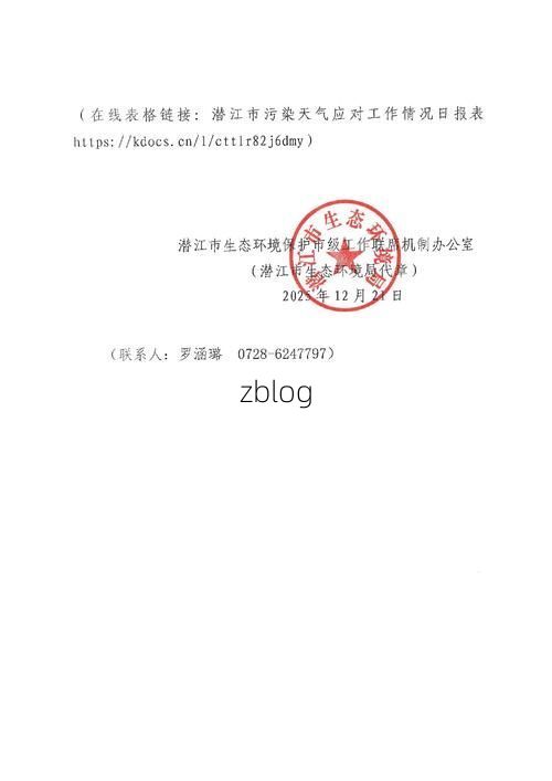 黄浦区新增1例社会面感染者  黄浦区发布最新防控通报