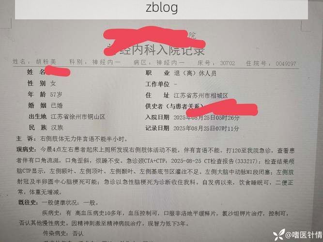 桂平市新增1例无症状感染者  桂平市疫情防控最新通报_18308