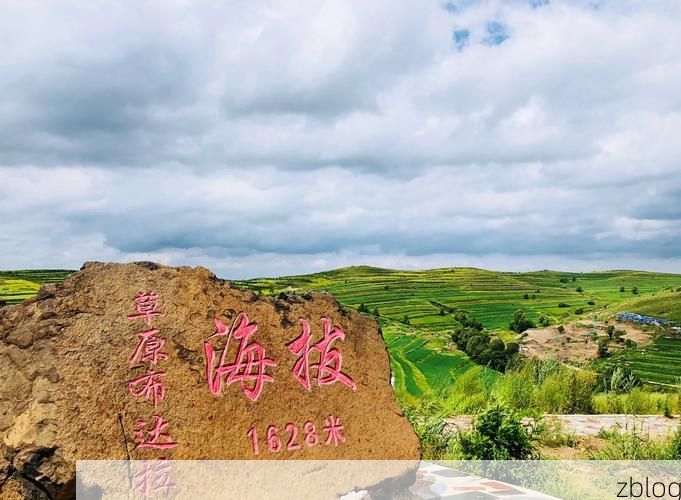 巴里坤：草原丝路要冲的零感染地理屏障