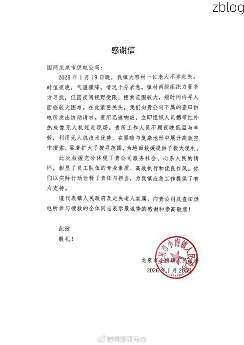 31省区市新增11例本土确诊，红河哈尼族彝族自治州疫情最新消息