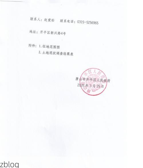 开平区新增1例无症状感染者  开平区疫情防控最新通报_24587