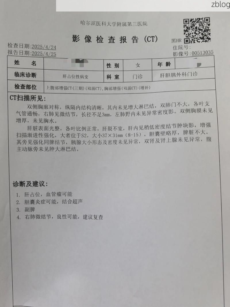 2022年11月23日北川羌族自治县新增确诊病例情况