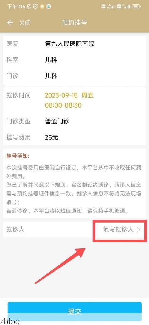 闵行区新增1例无症状感染者  闵行区疫情防控最新通报_36977