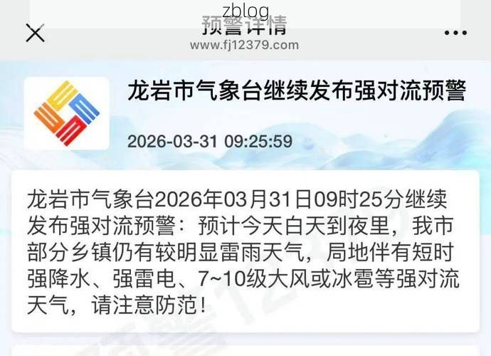 龙岩新增1例无症状感染者  龙岩疫情防控最新通报_56658