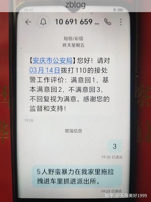 2022年7月19日民勤县新增确诊病例情况_72566