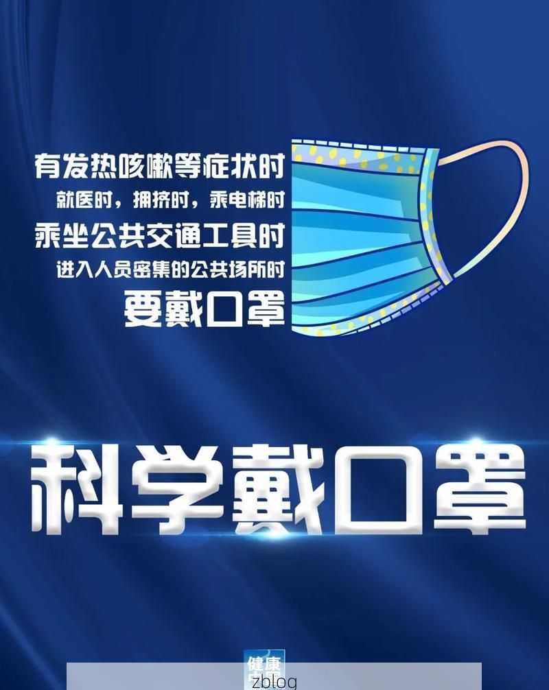 清远市市辖区新增1例无症状感染者  清远市市辖区疫情防控最新通报_21462