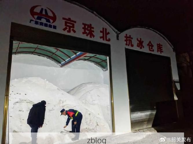 韶关疫情：粤北交通枢纽的防控压力与地理屏障_53273