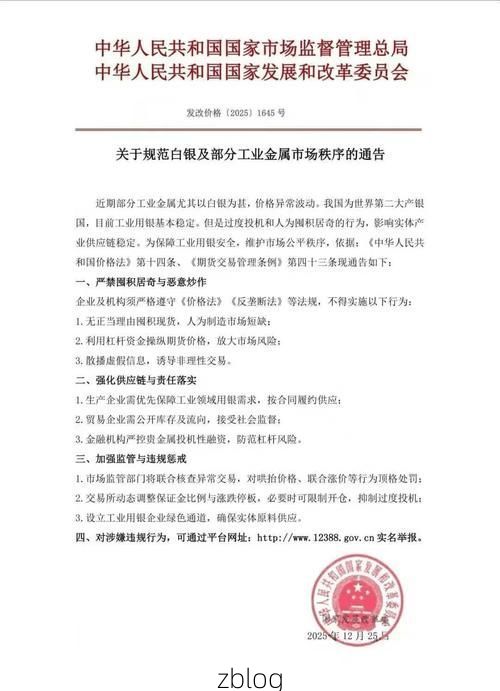 白银新增1例无症状感染者  白银市疫情防控最新通报_39348