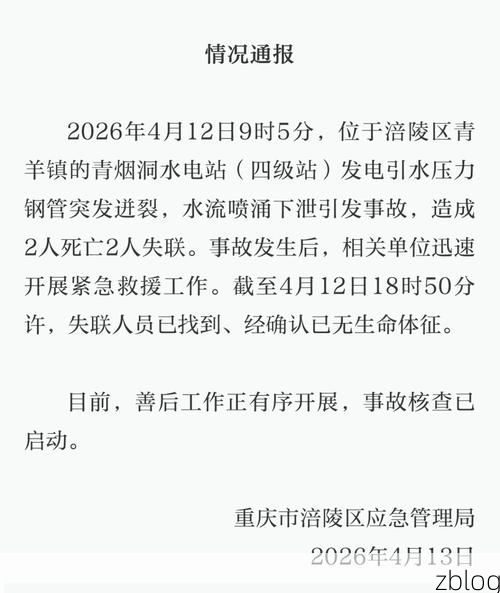 【巴东新增1例无症状感染者  巴东疫情防控最新通报_72672】