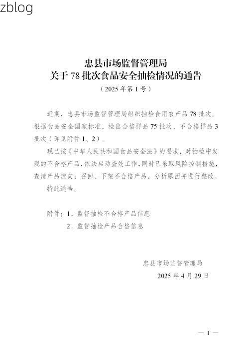 襄樊市新增1例无症状感染者  襄樊市疫情防控最新通报_50897