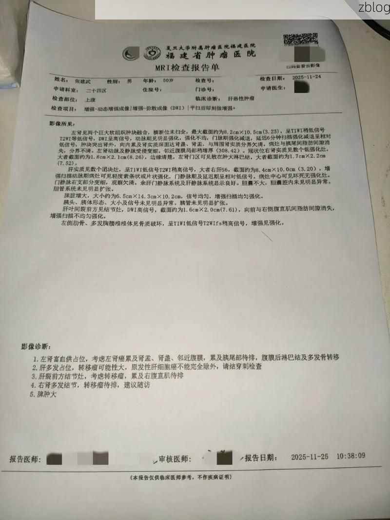 2022年3月10日寻甸回族彝族自治县新增确诊病例情况_23588