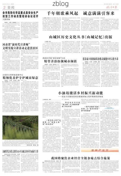 鹤壁新增1例无症状感染者  鹤壁市疫情防控最新通报_51448
