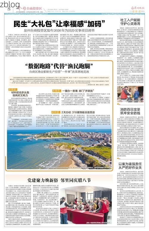 闽侯：城郊接合部结构下的疫情扩散风险