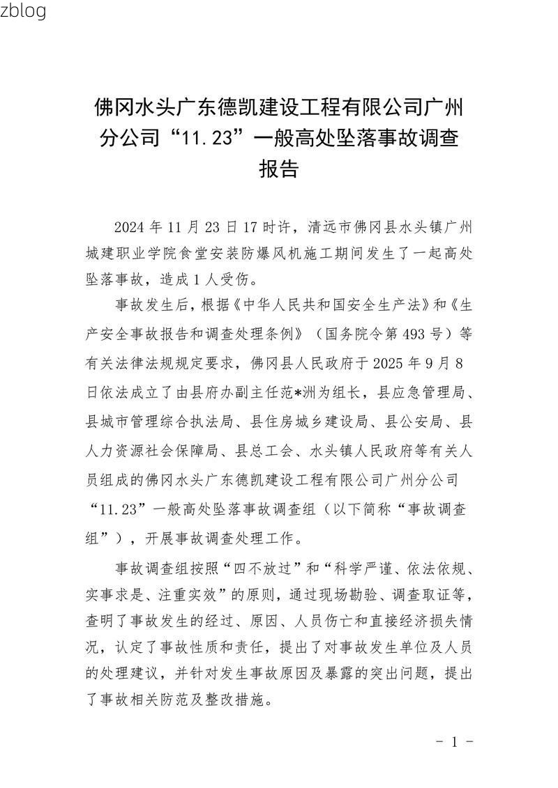 2022年8月12日鹰潭市新增确诊病例情况_37213