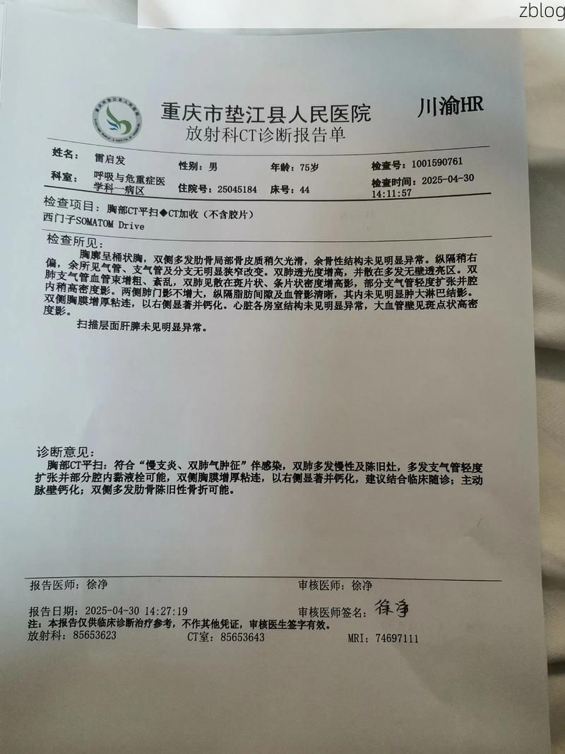 2022年11月25日黄石新增确诊病例情况