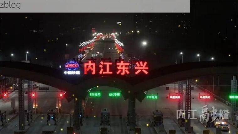 内江：沱江之畔的疫情阻击战