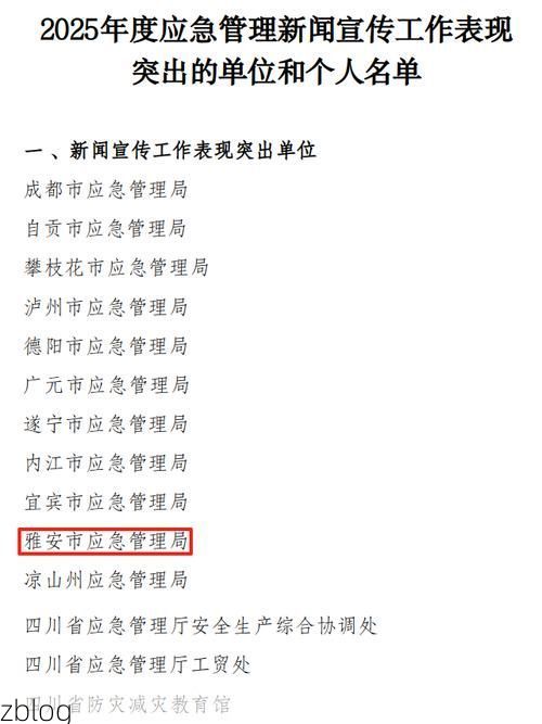 雅安市市辖区新增1例无症状感染者  雅安市市辖区疫情防控最新通报_24273