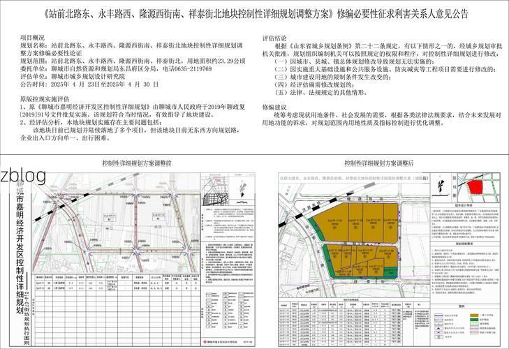 2022年11月15日北关区新增确诊病例情况_63789