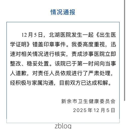 北镇市新增1例无症状感染者  北镇市疫情防控最新通报_49966