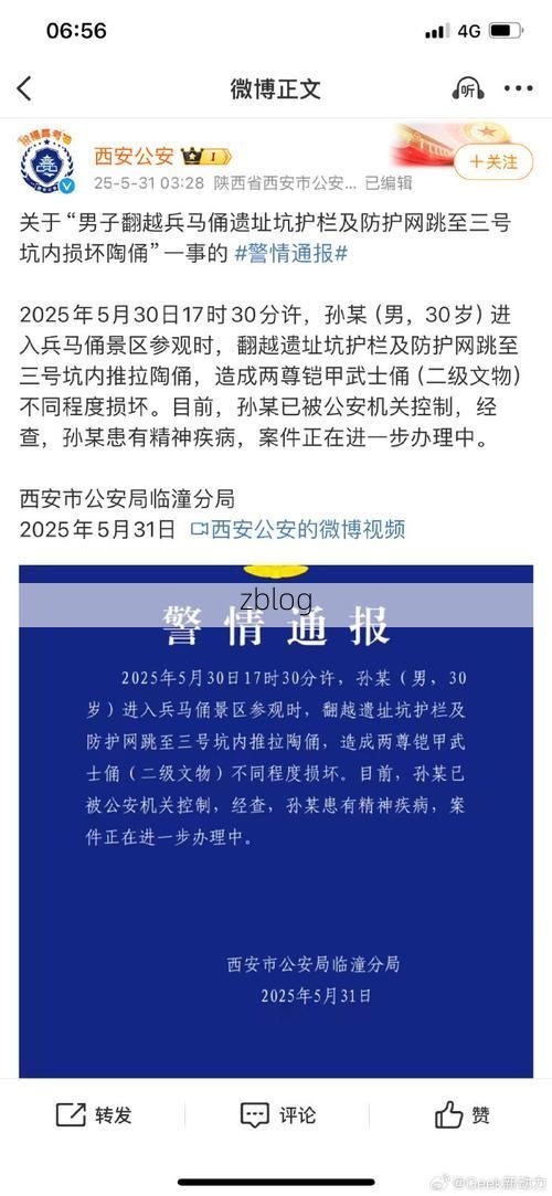 【咸阳新增1例本土无症状感染者  咸阳疫情防控最新通报_53590】