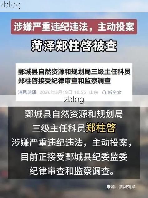 鄄城县新增1例无症状感染者  鄄城县疫情防控最新通报_62019