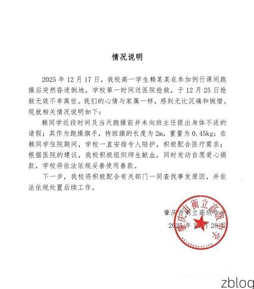 平山县新增1例无症状感染者  平山县疫情防控最新通报_61841