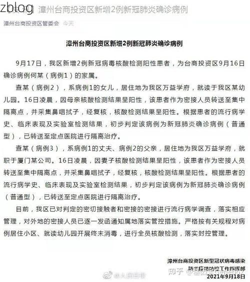 31省新增本土12例(31省新增本土5例)，东营区疫情引关注