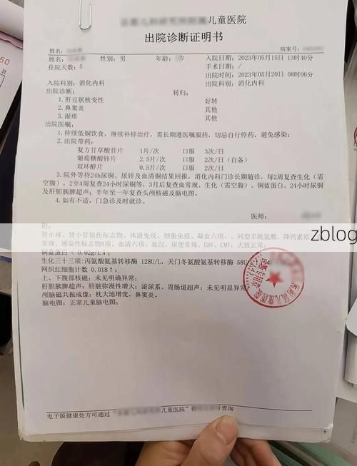 2022年7月28日什邡市新增确诊病例情况