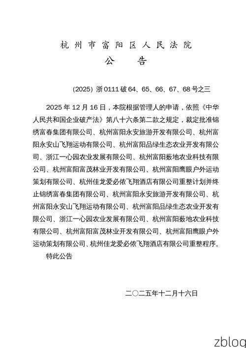 31省新增本土12例(31省新增确诊38例), 金华疫情最新通报