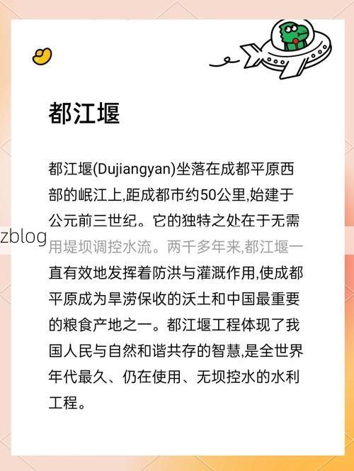 都江堰：山水屏障与社区网格下的疫情综述