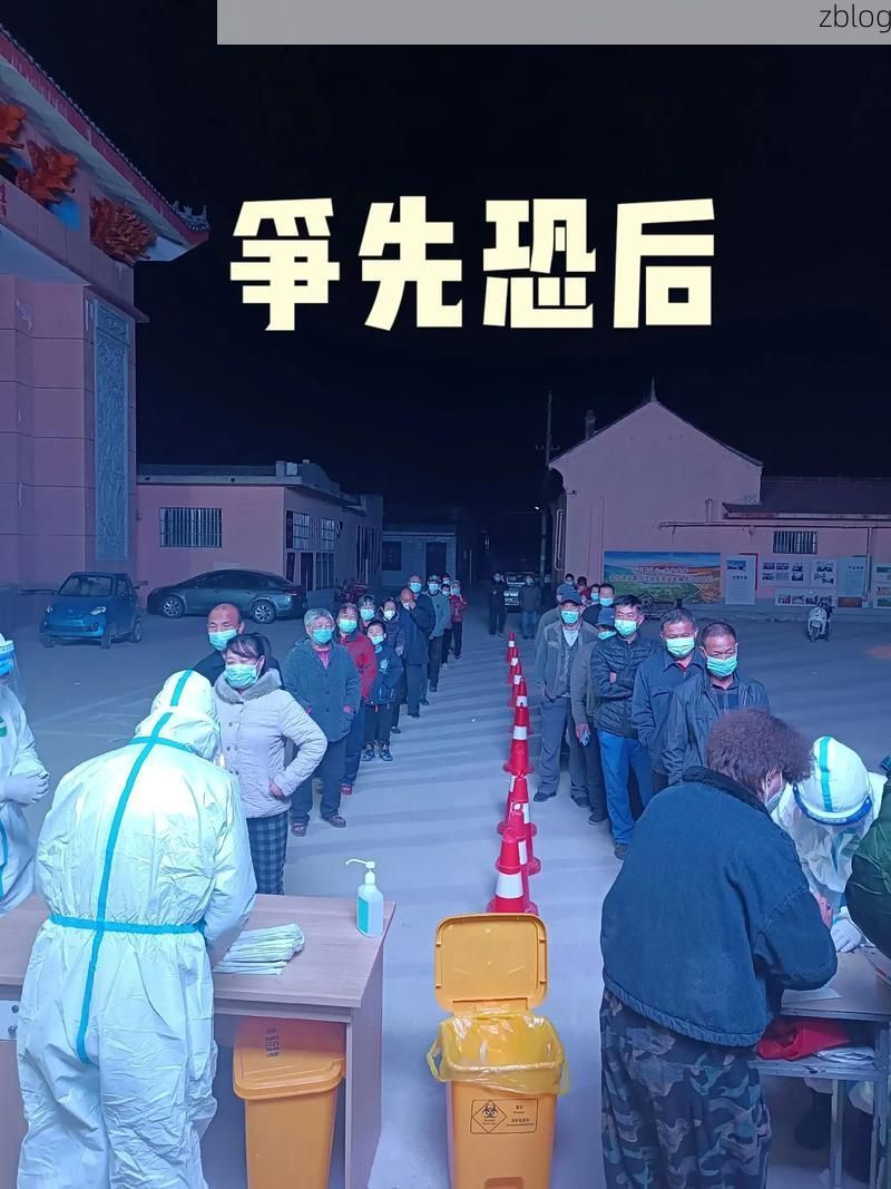 沾化冬枣之乡的静默防线：低人口密度下的零感染坚守